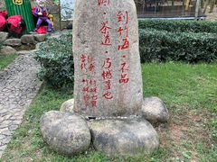 -陶祖圣境风景区
