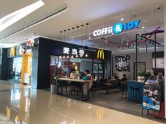 门面-COFFii&JOY(龙江新城市广场店)