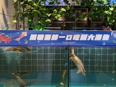 -川骄海鲜自助(亚运村店)
