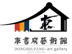 -东书房硬笔·国画·古筝·围棋·软笔·国学(新北校区)