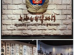 -上海公安博物馆