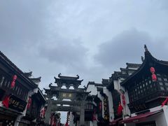-屯溪老街