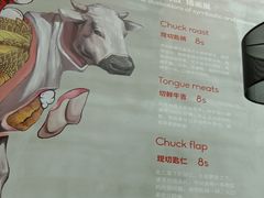 -为什么牛潮汕牛肉火锅(中信广场店)