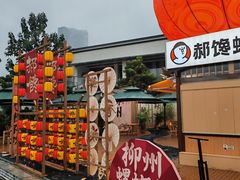 -窑埠古镇