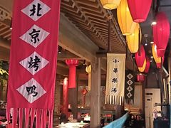 -北平盛世·新京菜·北京烤鸭(劲松·双井店)