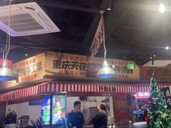 -萍姐火锅·公路夜市(武汉首店)