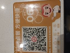 -海底捞火锅(长宁路龙之梦店)