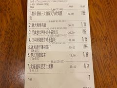 -玛格萝妮比萨屋(四平店)
