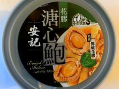 -雅盛品931海鲜酒家