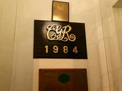 -成桂西餐厅·42年的味道(五大道疙瘩楼店)