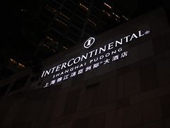 门面-上海锦江汤臣洲际大酒店壹阶层