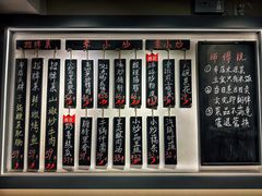 菜单-师傅说·湘菜馆(双井店)