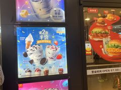 -麦当劳(龙之梦购物中心店)