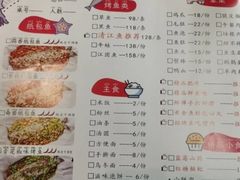 -三煮纸包鱼(青岛总店)