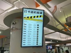-MEGA BASE 健身馆(南山店)