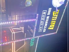 -肉串汪(望京店)