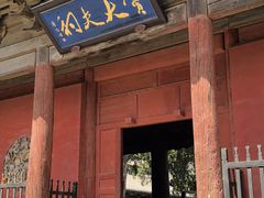 -窦大夫祠