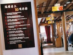 -隔壁老王·家常云南菜(花巷店)