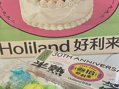 -好利来(鞍山站前店)