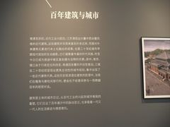 -江苏省美术馆(长江路新馆)