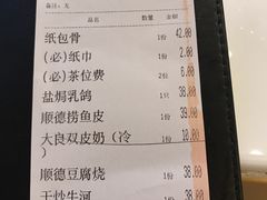 -清晖小苑•顺德地方菜(壹海城店)