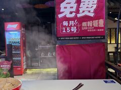 -东道煮牛肉火锅(重庆路店)