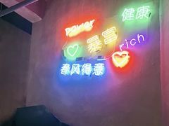 -烎记烧烤(蓝天花园店)
