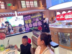 -左庭右院鲜牛肉火锅(环球港店)