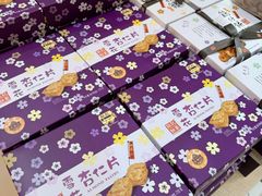 -钜记手信(大三巴街店)