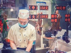 -大洋家·精品潮汕菜·生腌砂锅粥(天河东路店)