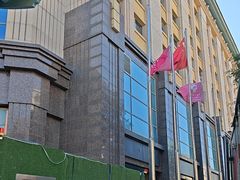 -北京王府井天伦王朝酒店