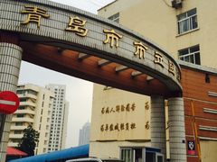 iphone_upload_pic-青岛市市立医院(本部)
