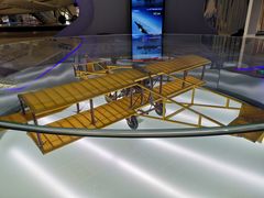 -西安航空职业技术学院航空科技馆