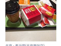 -麦当劳(北京南站店)