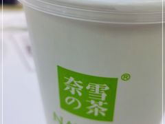-奈雪的茶(苏宁广场店)