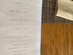 -广州素食学校·素猫豆腐(长洲码头店)