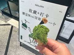-鹤茶野所(上海首店)