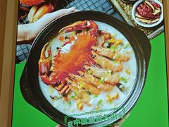 -荔粥记潮汕砂锅粥(新北万达店)