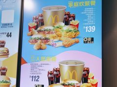 -麦当劳(大亚湾龙光城店)
