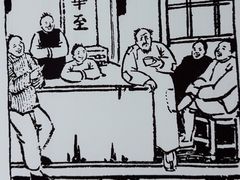 -咸亨酒店•非遗绍兴菜•中华老字号(堂吃餐厅)