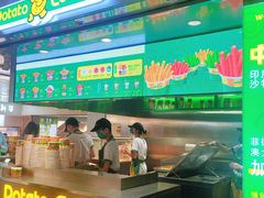 -Potato Corner(广州天河城店)