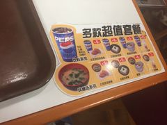 食其家(广元西路店)-食其家·牛丼咖喱(广元西路店)
