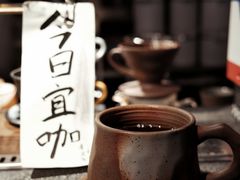 -沪水焙煎室(淡水路店)