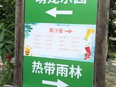 -青青世界