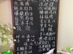 -艺味深尝(云锦路店)