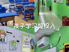 -昂立青少儿成长中心(普陀中环百联校区)