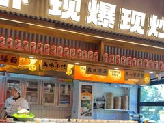 -李犟大爆鳝面·手工蟹黄包(湖滨西湖店)