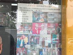 -清真·二嫂子煎饼果子(鼓楼旗舰形象店)