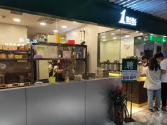 -1点点(王府星mall店)