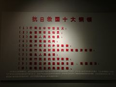 -平西抗日烈士陵园